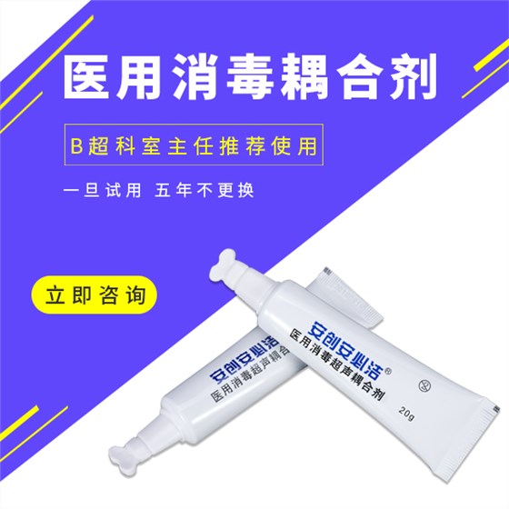 耦合劑的作用