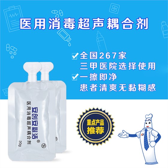 耦合劑能當潤滑劑嗎