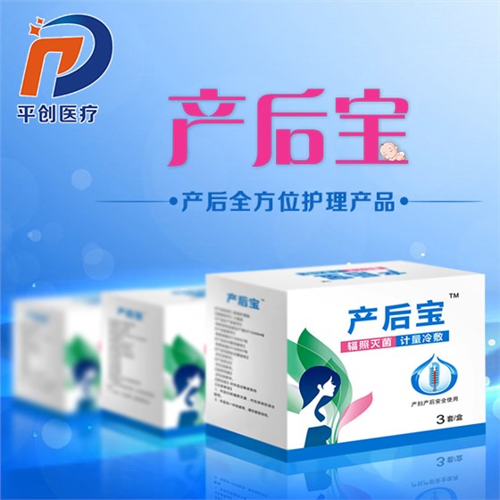 產婦護理墊排名