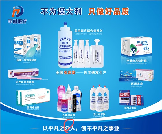 全產品