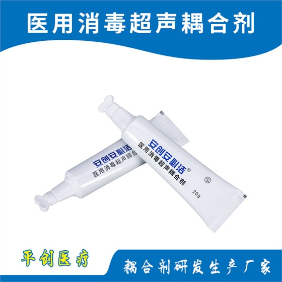耦合劑生產(chǎn)