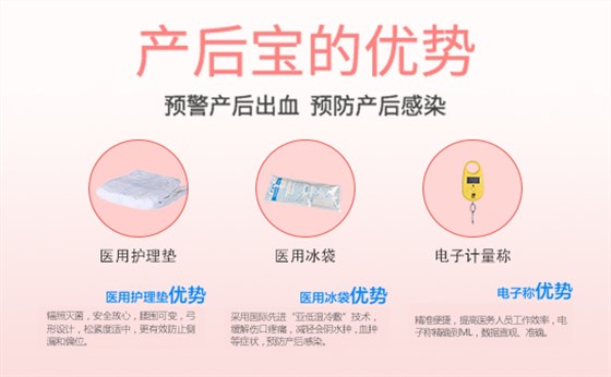 產婦護理墊什么牌子好