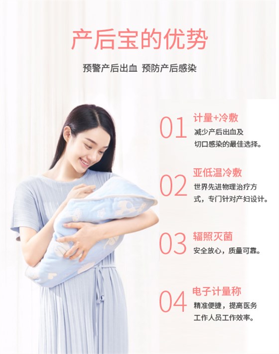 產婦護理墊多少錢