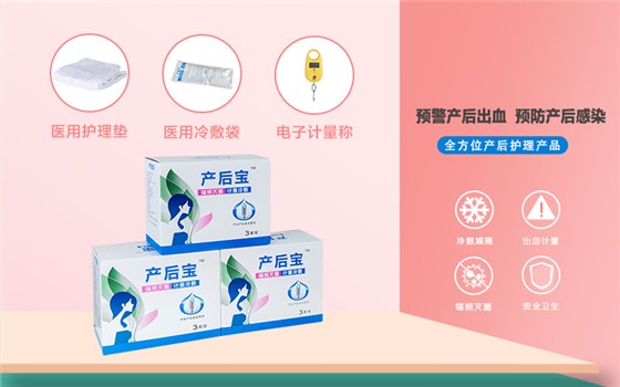 產婦護理墊需要多少