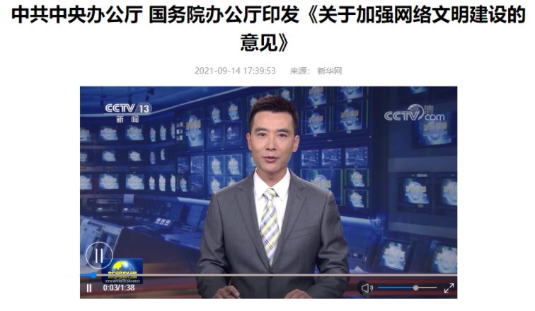 1631946920388331.png 企業(yè)微信截圖_16319468464791.png