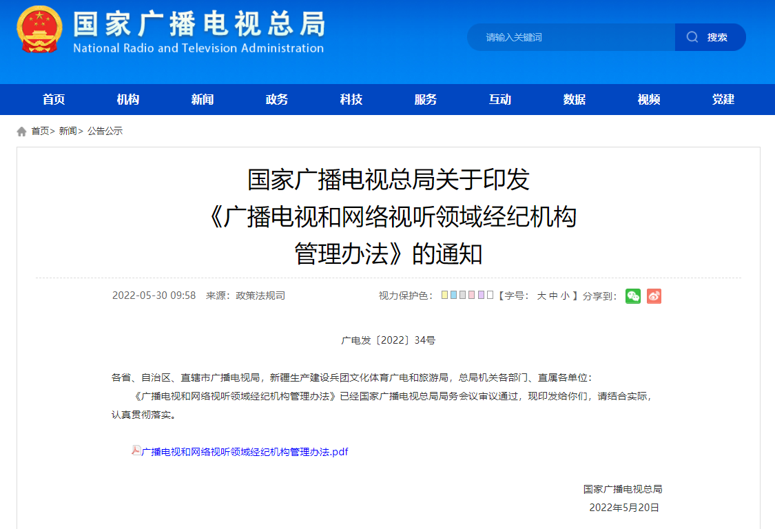 1653966994436701.png 企業(yè)微信截圖_16539669655250.png