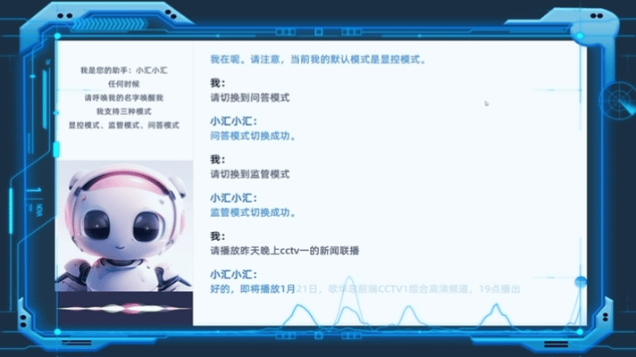 1706009284808795.gif 監(jiān)管模式2.GIF