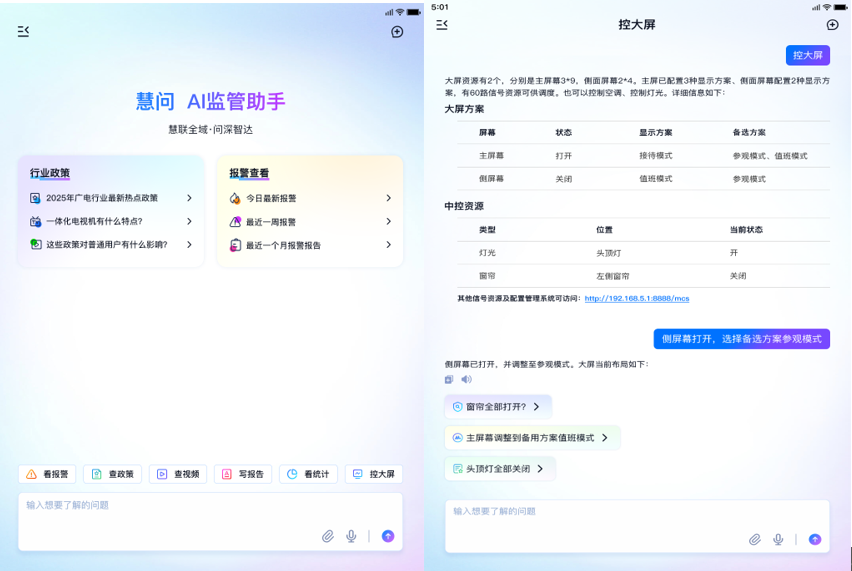 企業(yè)微信截圖_17531788239769.png
