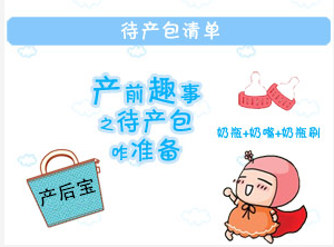 平創醫用護理墊（產后寶）