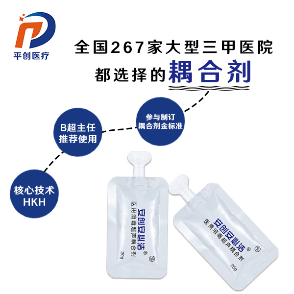 耦合劑能當潤滑劑嗎