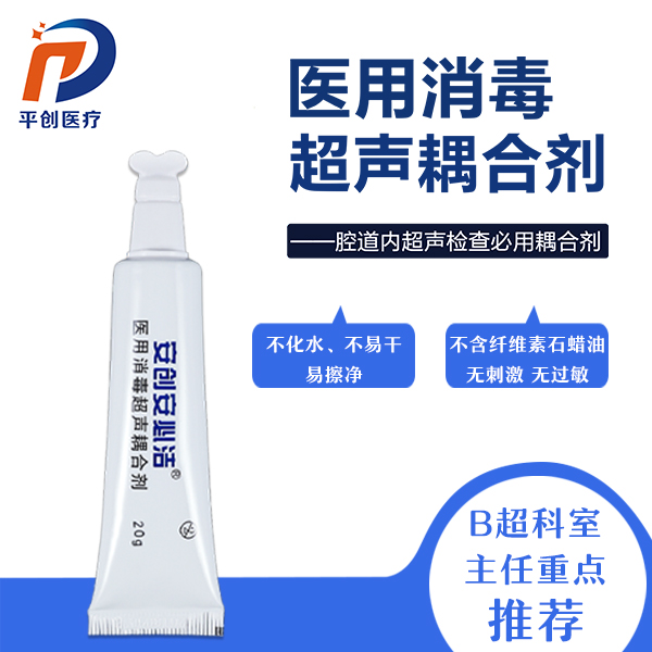 耦合劑說明