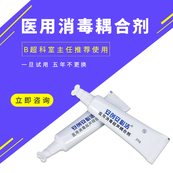 耦合劑的作用