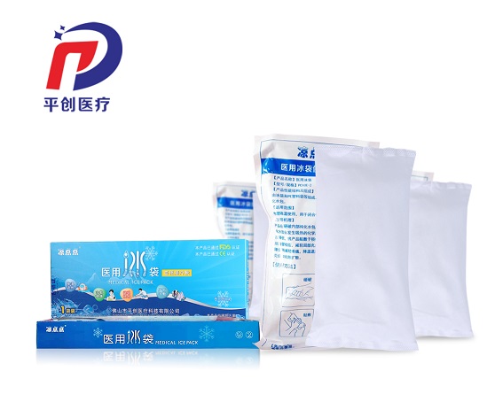 哪里可以買到醫用冰袋