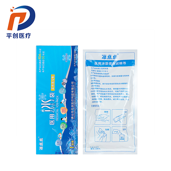 醫用冰袋里面是什么