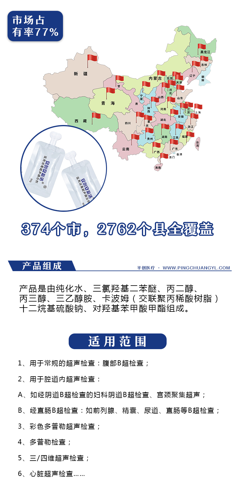 網站內頁123_02