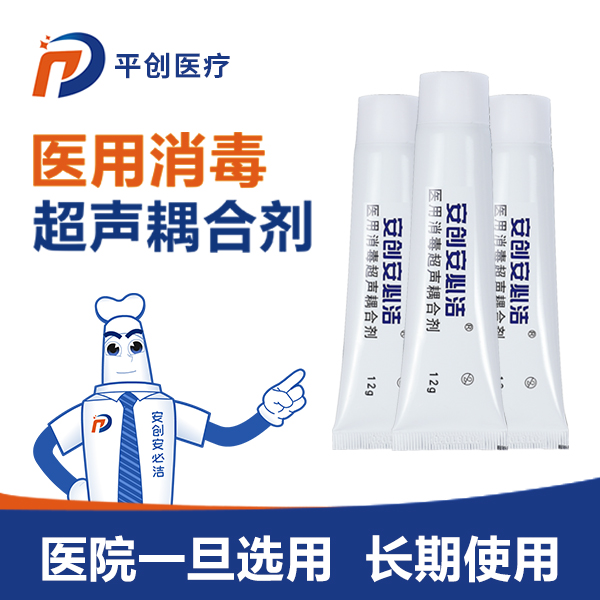 超聲波耦合劑