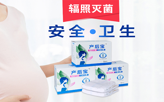 產婦護理墊圖片