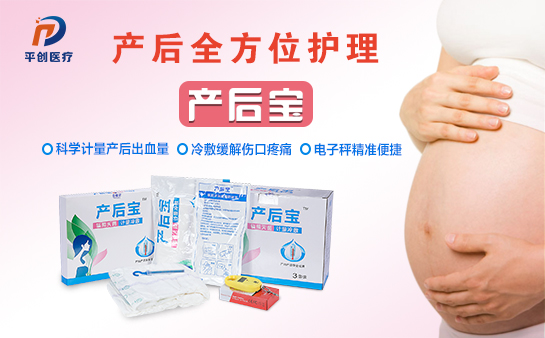 產(chǎn)婦護理墊怎么使用