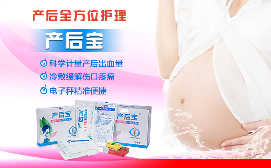 產(chǎn)婦護理墊怎么使用
