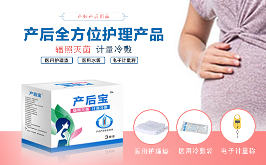 產婦護理墊怎么使用