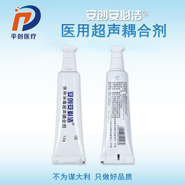 超聲波耦合劑