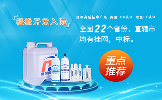 醫用耦合劑價格